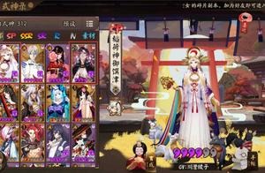 陰陽師老玩家回歸怎么玩？一文了解諸多改動！截圖