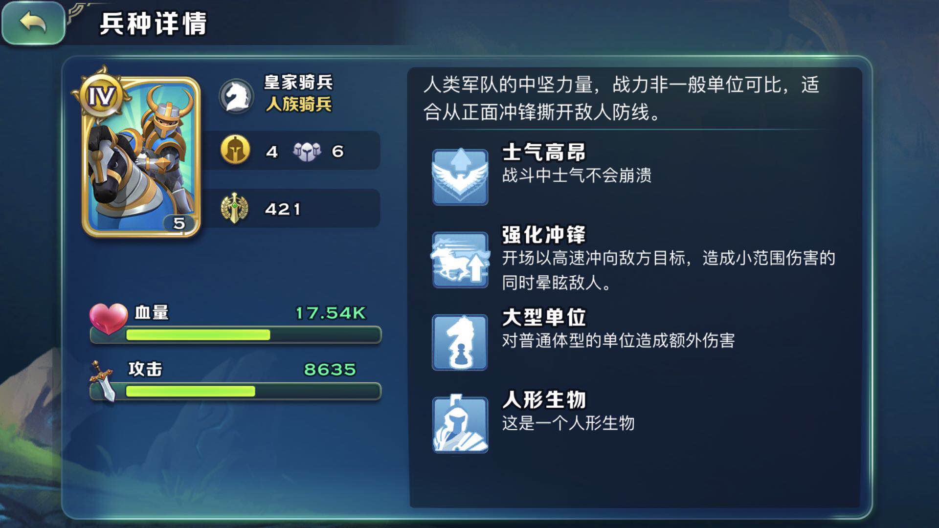 其实都一样 剑与家园哪个种族好截图