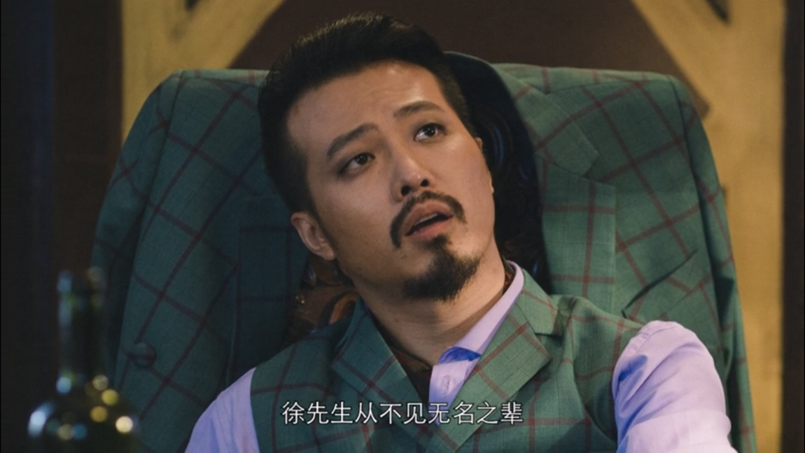 情報(bào)換性命，隱形守護(hù)者第2章興榮幫怎么過截圖