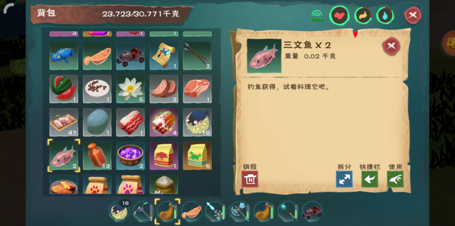 猎人秘籍，创造与魔法30级水池龟怎么抓技巧截图