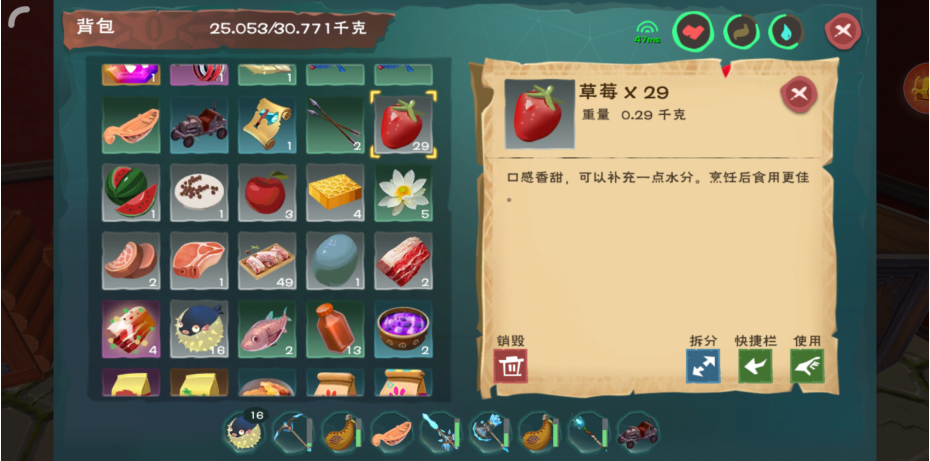 捕捉熊大，创造与魔法30级怎么抓住棕熊截图
