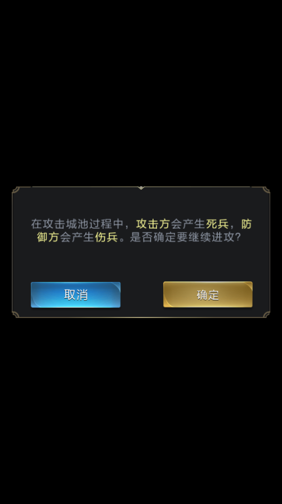 乱世王者手游低级兵怎么处理？三种方法解放小兵！截图