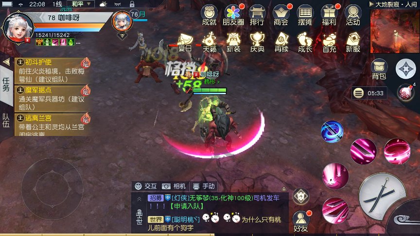 手游镇魔曲49级心魔怎么过，突破界限截图