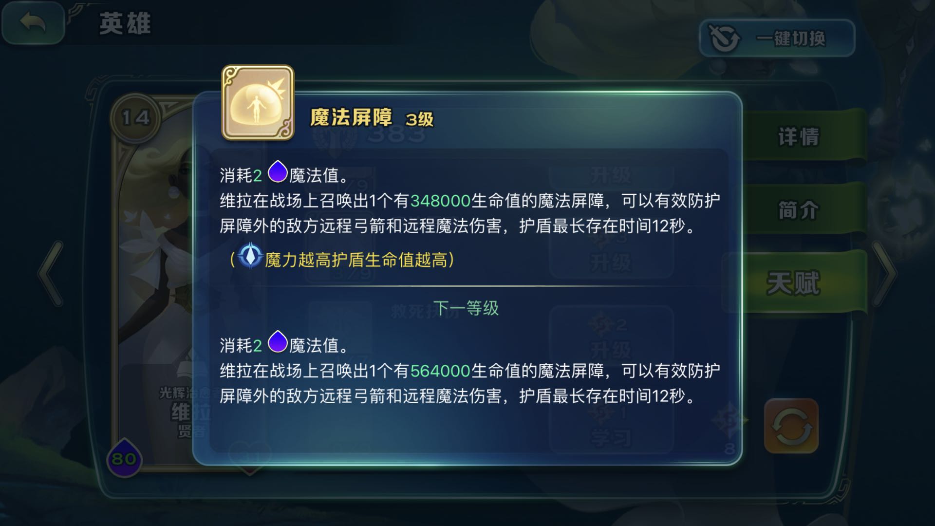 坦克克星 劍與家園攻略裝甲部隊(duì)怎么克制截圖
