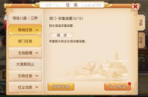 梦幻西游冲级攻略~特别是新区哦！截图