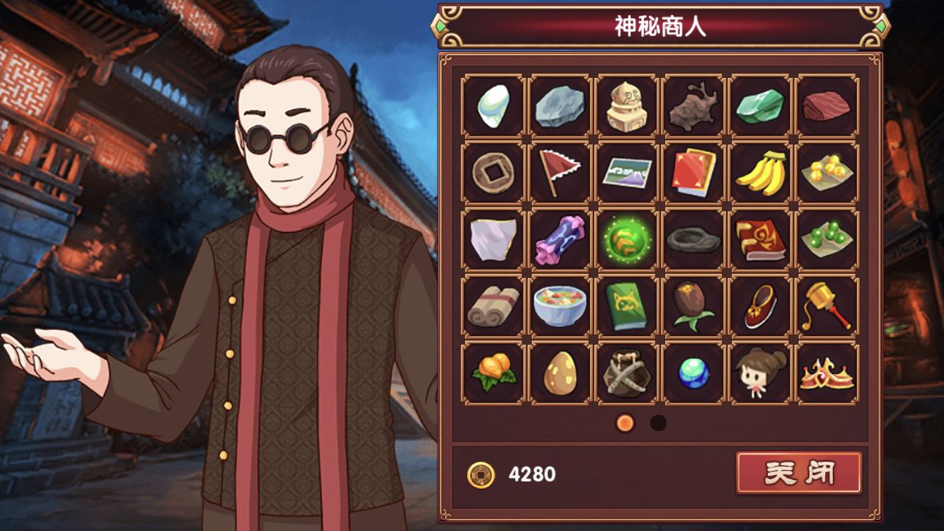 未央宮旁飛燕舞，皇后成長計劃2舞娘怎么刷截圖