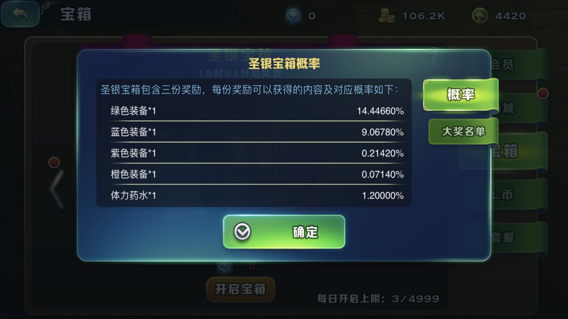 阿瓦隆戒指 剑与家园阿瓦隆贵族金戒怎么样截图