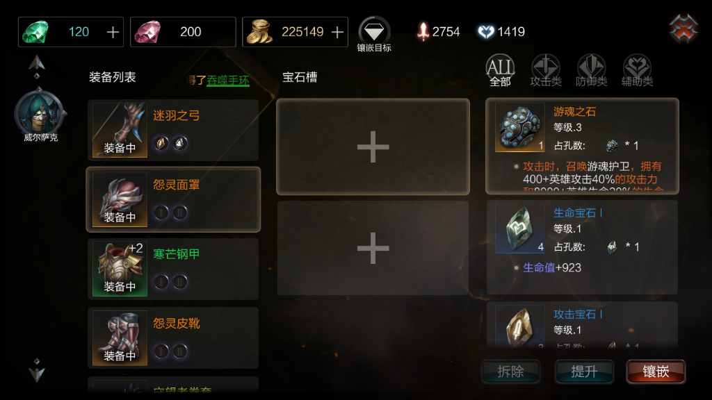 拉结尔射手怎么玩？按照方法来，你也可以玩好射手截图