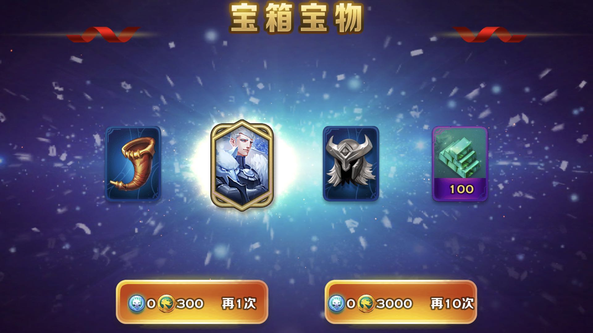 珍贵的莉莉币 剑与家园l币怎么用最合适截图