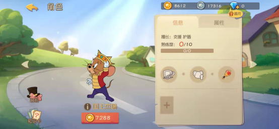 猫和老鼠怎么得到国王？小编帮你忙截图