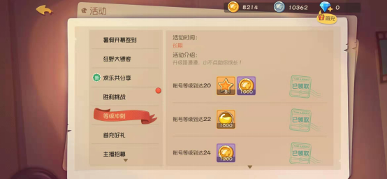 貓和老鼠偵探老鼠怎么得？這里可以幫你截圖