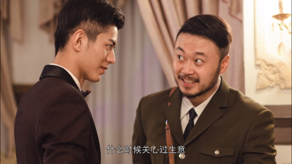 为求自保，隐形守护者第3章怎么见到胡队长截图