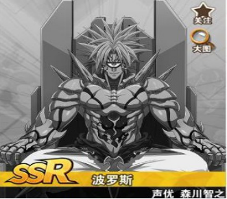 与老师对拳的男人  一拳超人最强之男波罗斯截图