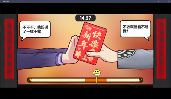 中國(guó)式家長(zhǎng)怎么加天賦屬性？最后如何考上清華北大？截圖
