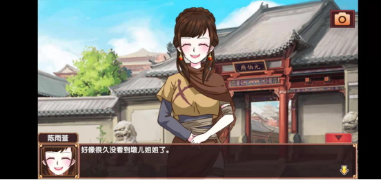 皇后成長計劃2攻略離家出走怎么找？如何觸發(fā)？截圖