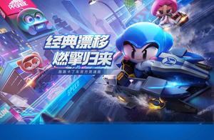 跑跑卡丁车手游怎么漂移？两种漂移方式！截图