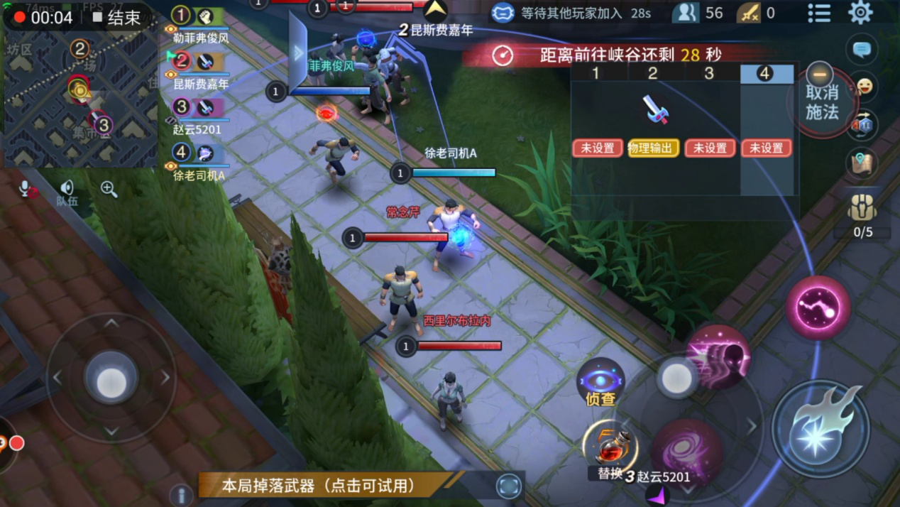 秀翻全場之戰(zhàn)塔英雄元素球怎么玩截圖