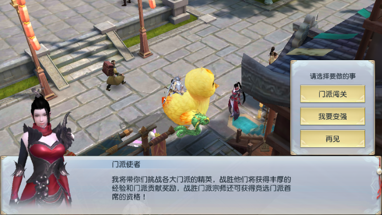 手游镇魔曲60导师圣修怎么过，闯过难关截图