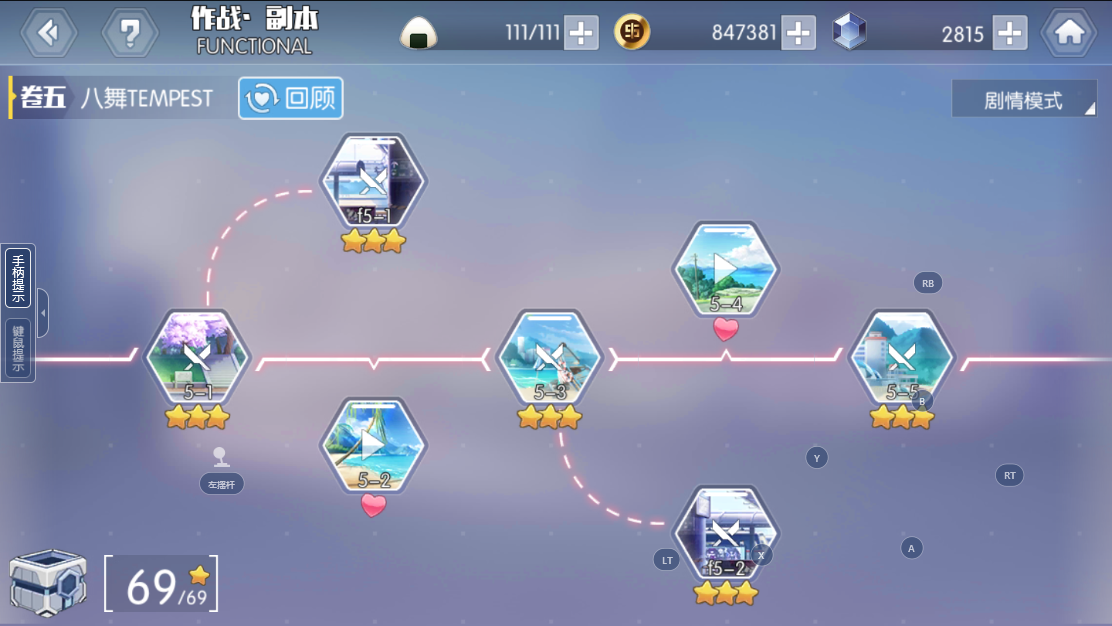 約戰(zhàn)精靈再臨普通5-3怎么過(guò)，教你巧過(guò)5-3截圖