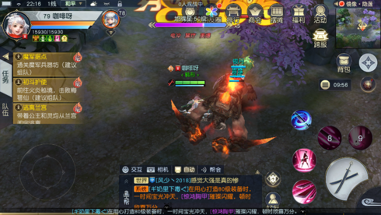 手游镇魔曲60鬼狱星术怎么打，借助力量截图