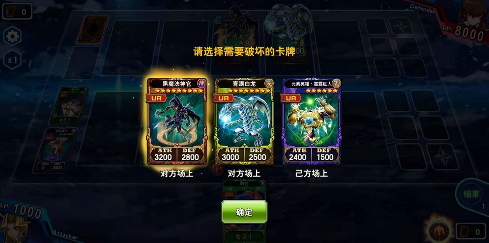 決斗之城中級(jí)訓(xùn)練2-4怎么過(guò) 詳細(xì)介紹截圖
