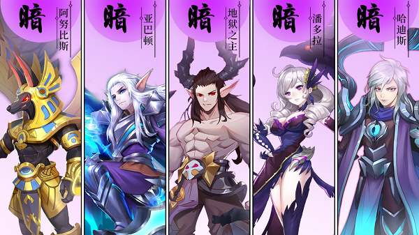 閃爍之光暗系角色怎么選擇 暗系角色強(qiáng)度分析截圖
