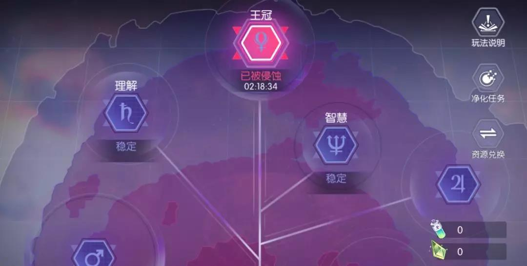 约战精灵再临感染任务怎么过，教你过不被感染截图