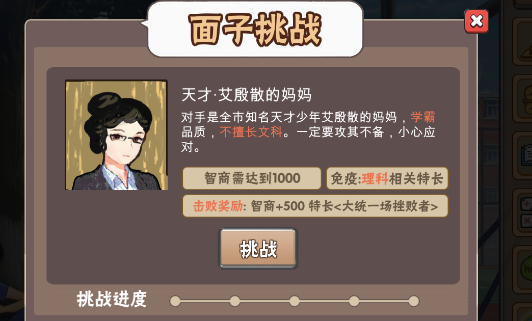 中國式家長怎么向父母要東西？這幾點尤為重要！截圖