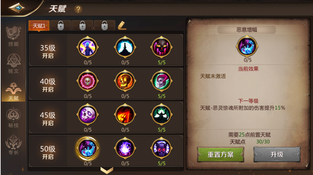 我叫mt4咒術師御魔怎么玩？帶寶寶天下無敵！截圖