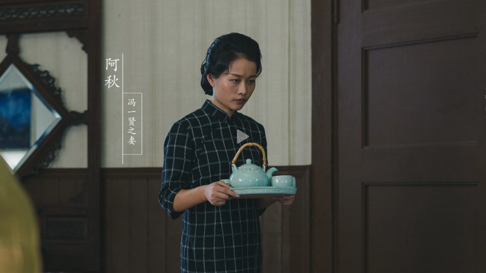 有時(shí)候識(shí)時(shí)務(wù)重于正義感，隱形守護(hù)者怎么救阿秋截圖