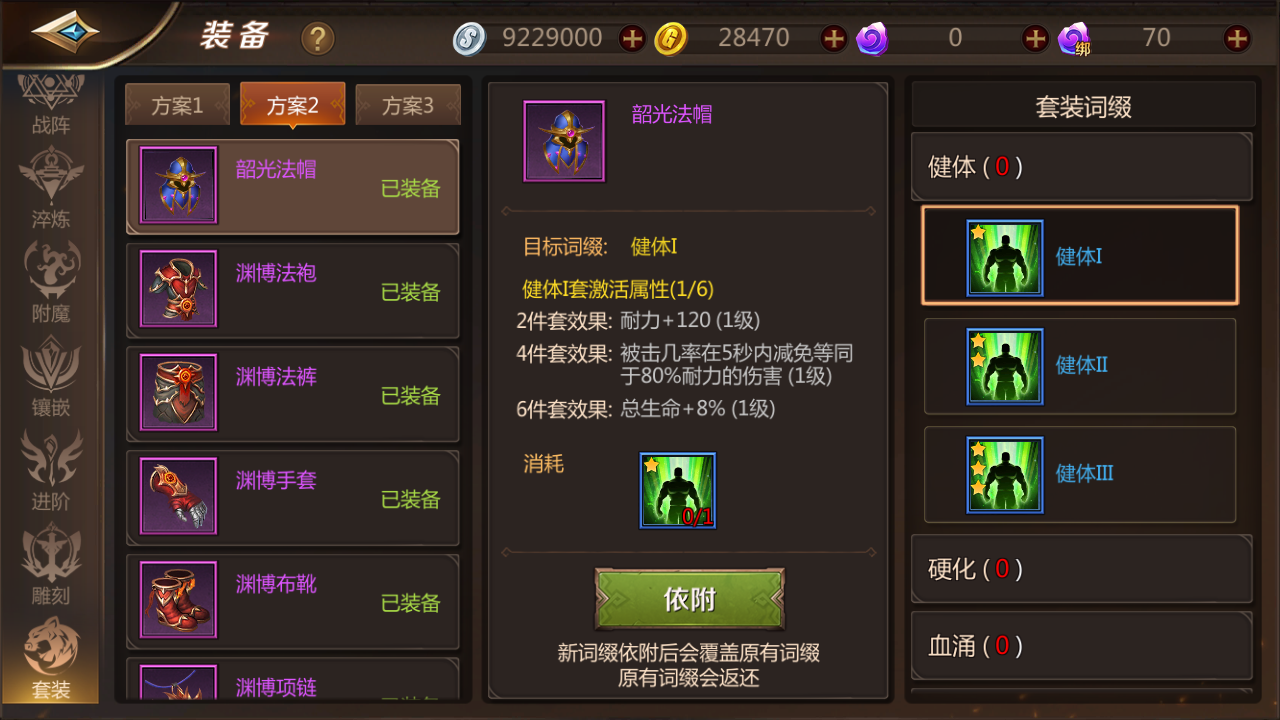 我叫mt4裝備評分怎么提高?方法真的不少?。〗貓D