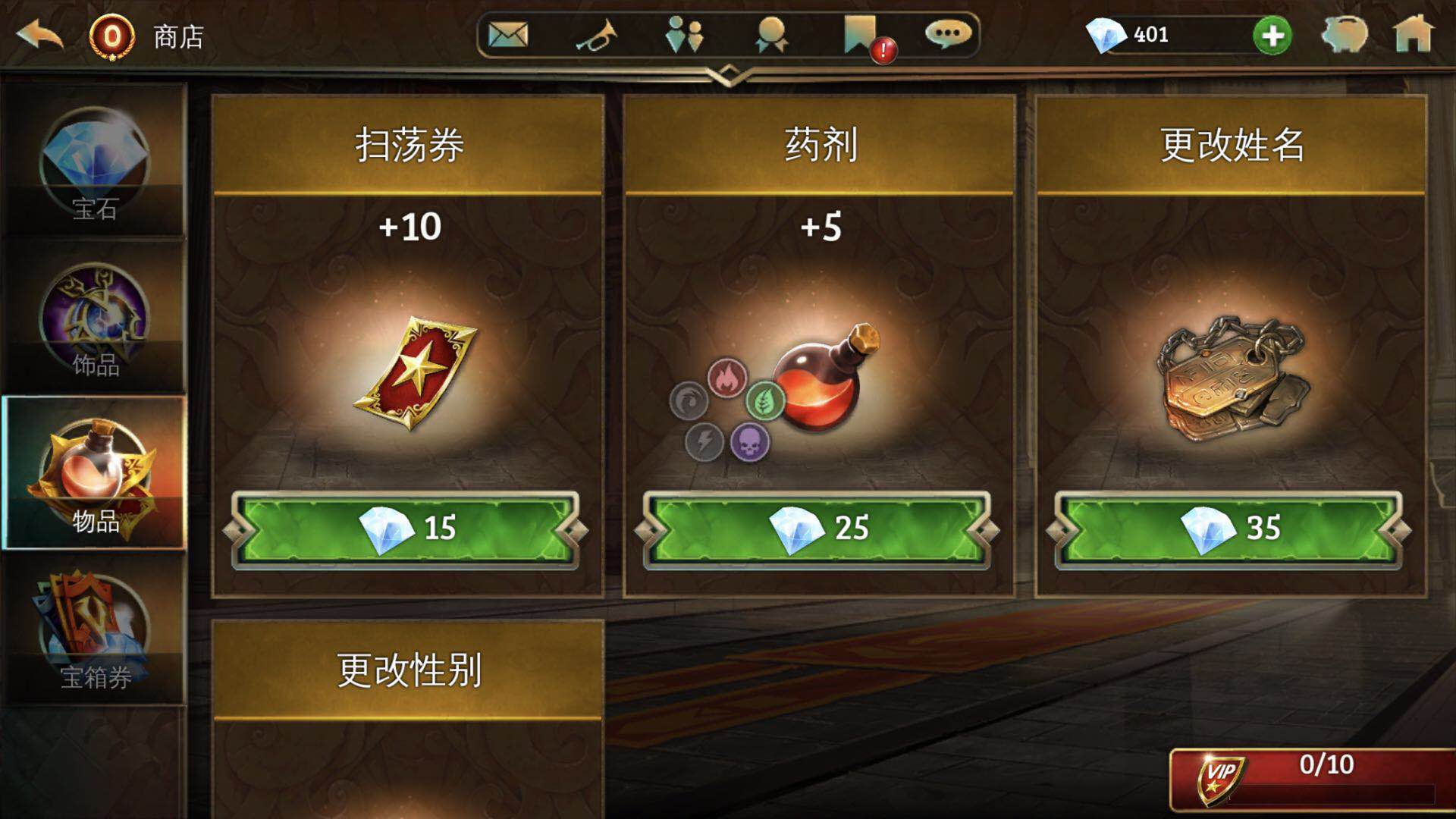 血量药水 地牢猎手5药水怎么获得截图