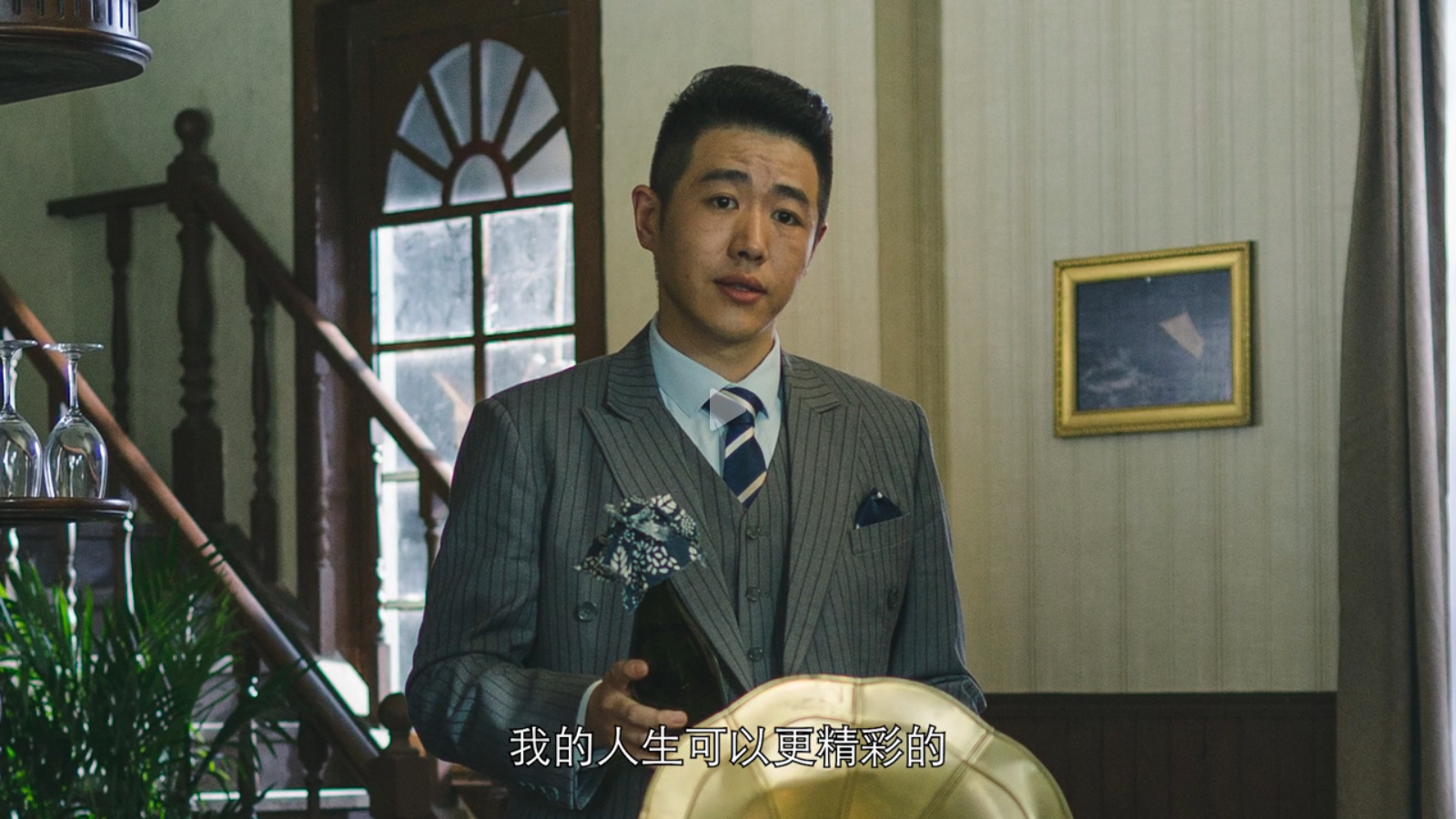 保持清醒的头脑才能不被套路，隐形守护者怎么不被冯一贤弄死截图