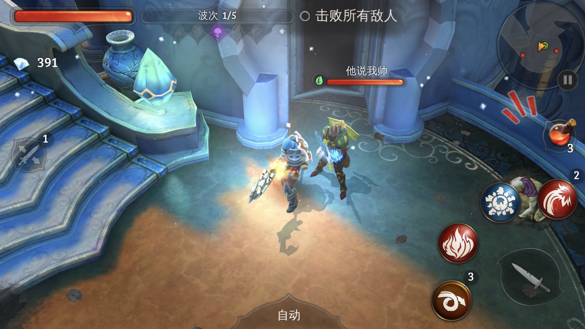 疯狂的元素挑战 地牢猎手5怎么打元素试炼截图