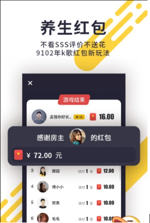 唱鸭可以私聊吗?唱鸭怎么私聊?截图