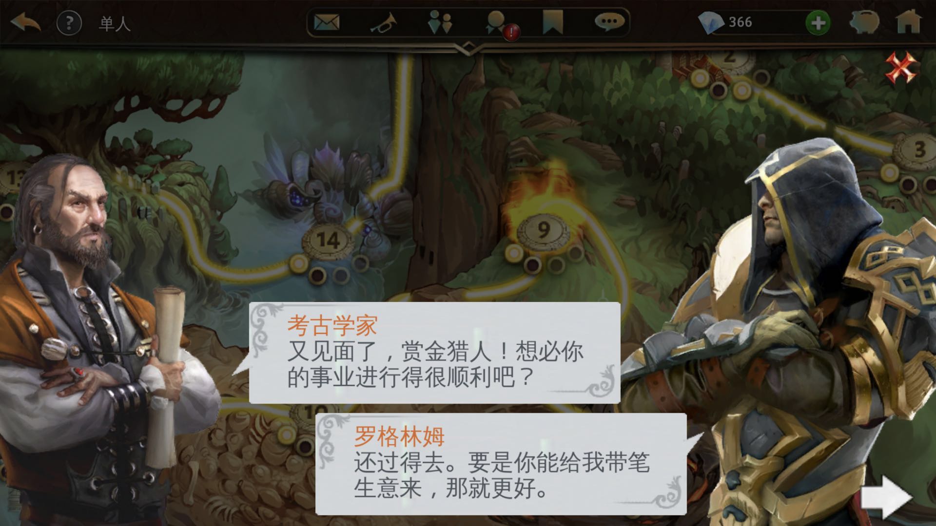 單人模式10關(guān)卡 地牢獵手5第10關(guān)怎么過截圖
