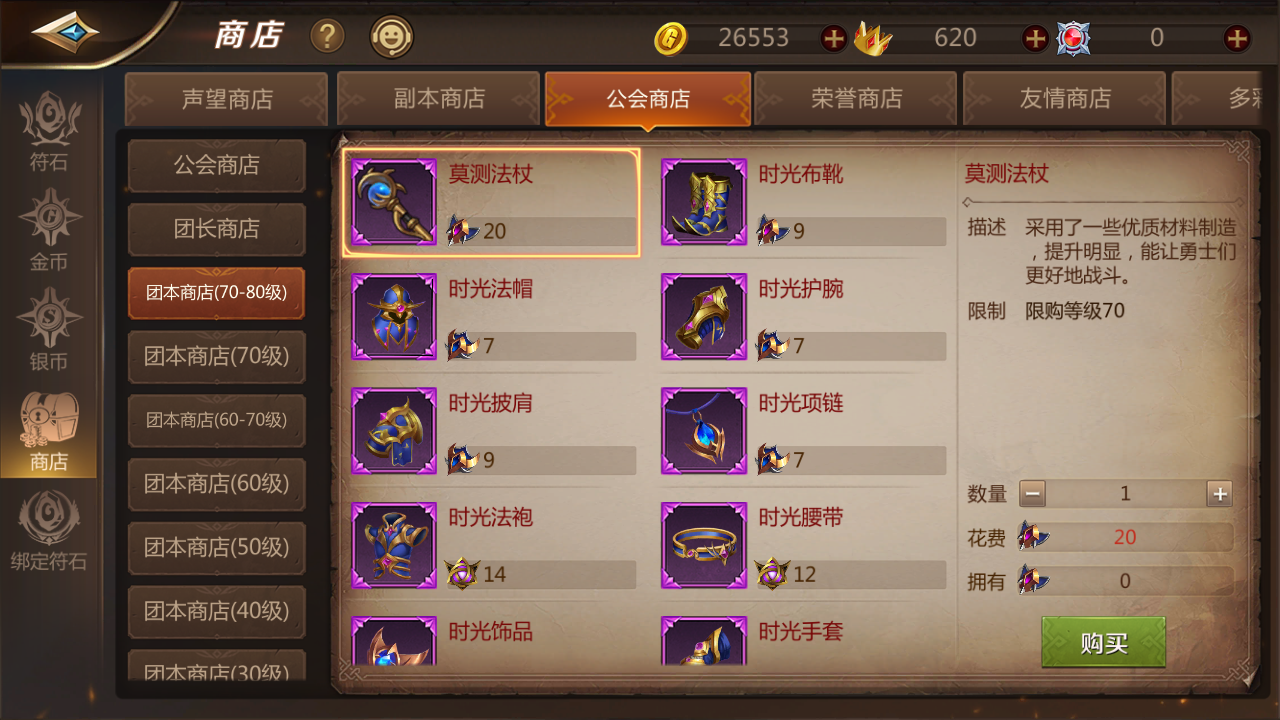 我叫mt4紫色徽章怎么獲得？方式多樣！截圖