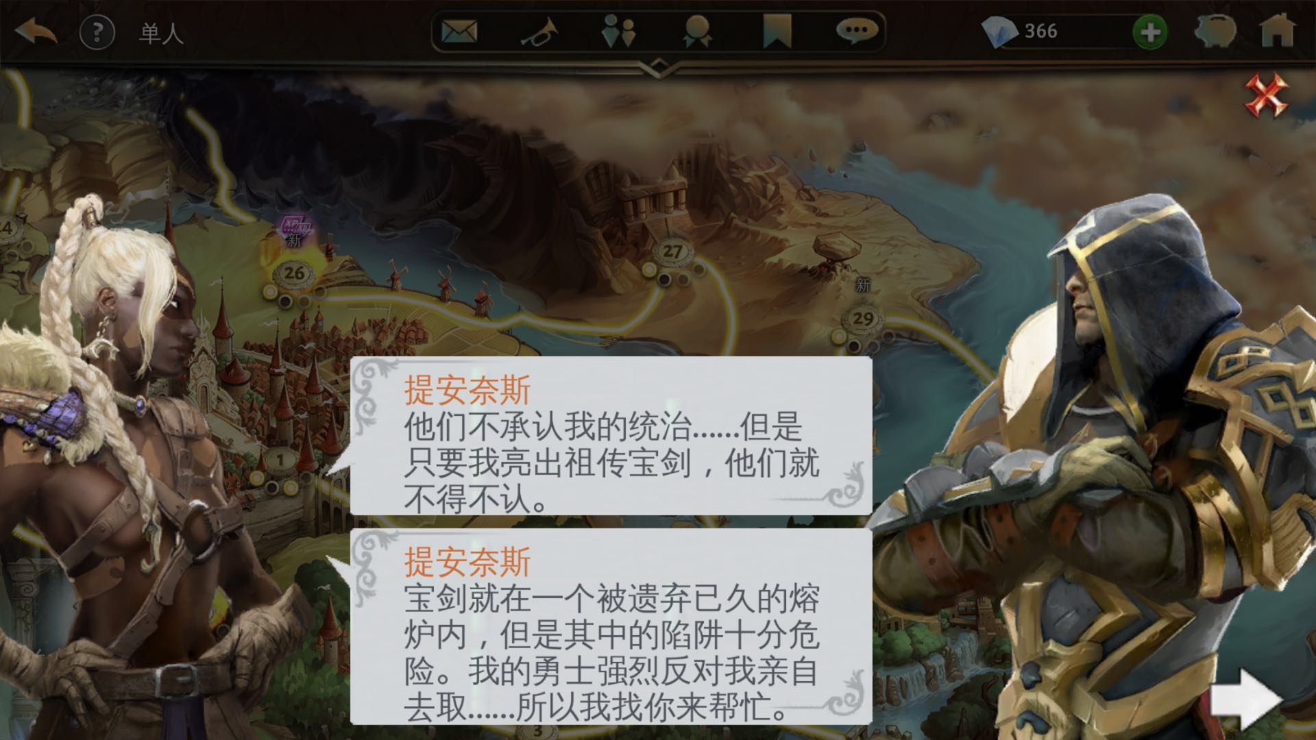 神圣的大寶劍 地牢獵手5第27關怎么過截圖