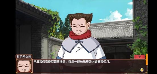 皇后成长计划2攻略李聪儿怎么遇见？如何攻略该人物？截图