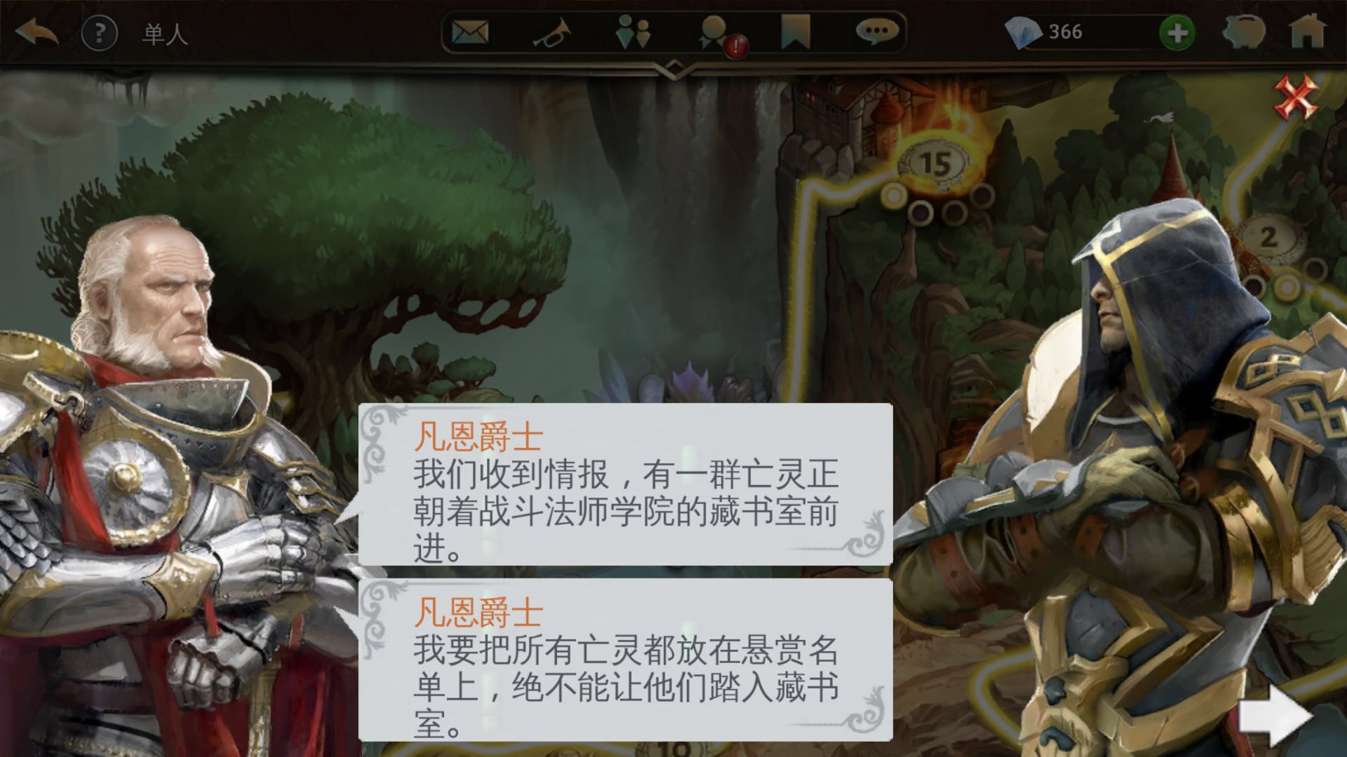 传送门骑士 地牢猎手5第14关传送门怎么过截图