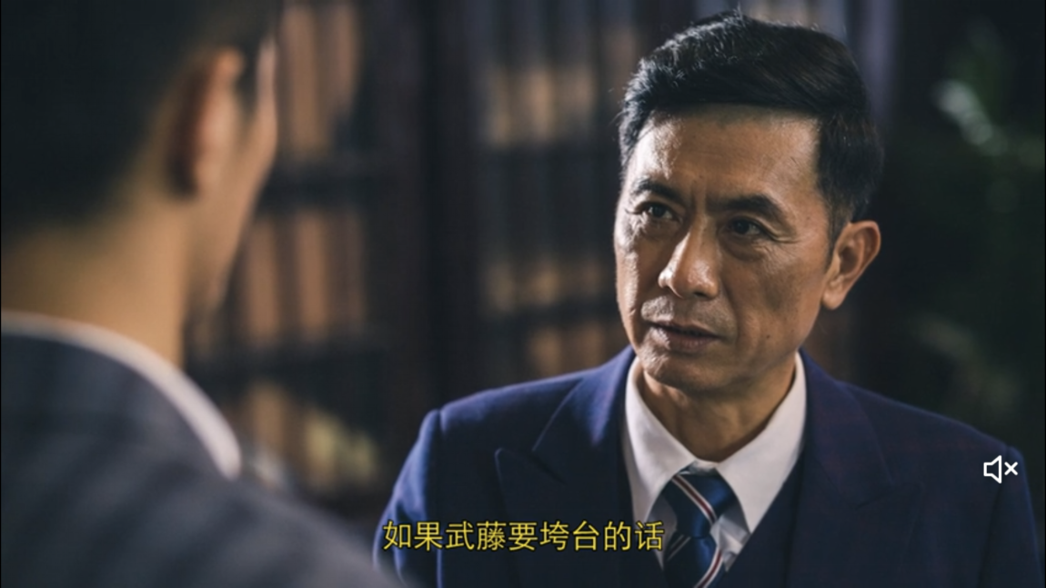 完全探索，隐形守护者第5章怎么100%过截图