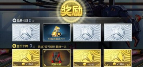 这很关键  天天炫斗75级装备源力怎么刷截图