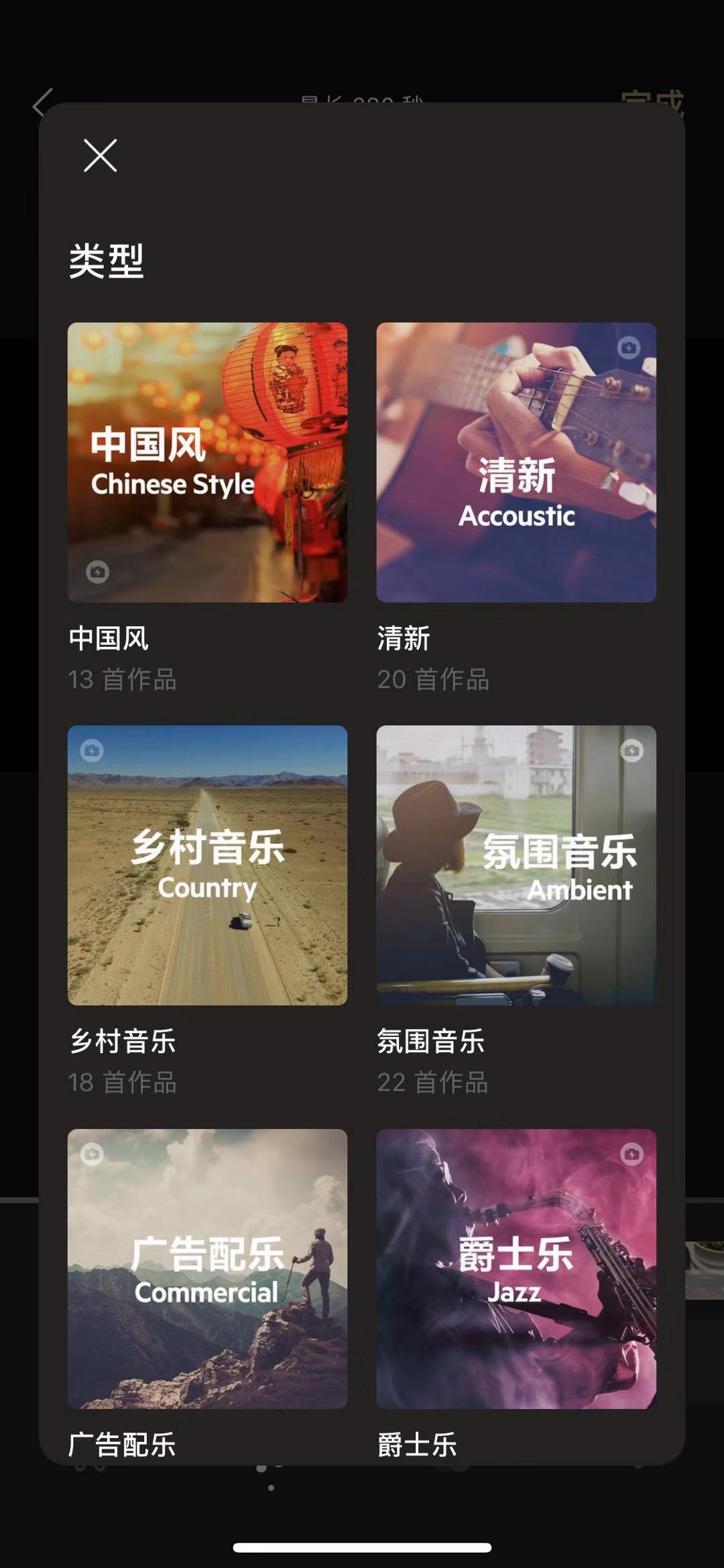 一闪在哪下载安装？一闪好用吗？截图
