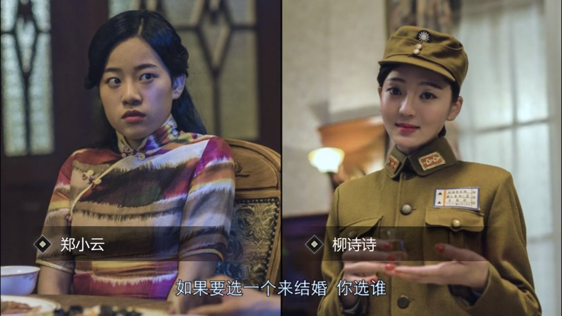 谁的美丽世界，隐形守护者第8章美丽世界怎么过截图