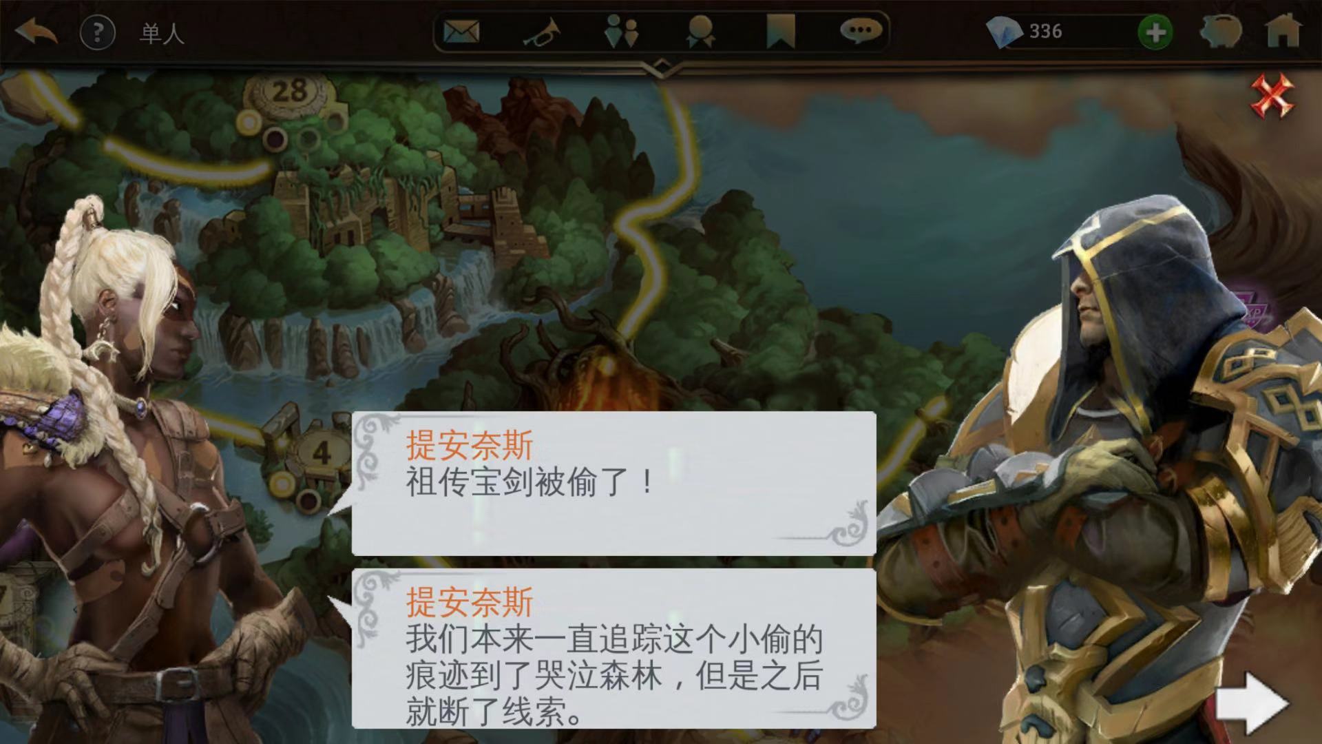 綠色盜賊 地牢獵手5第30關(guān)怎么過截圖