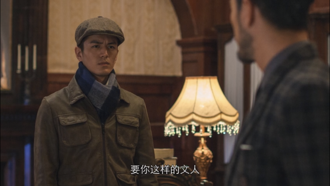 兩種人生，隱形守護(hù)者第5章怎么到第6章截圖