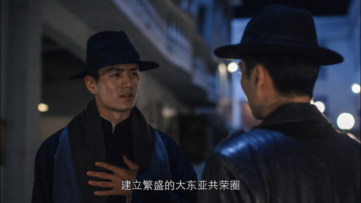 为了大东亚共荣，隐形守护者第3章没选自保怎么过截图