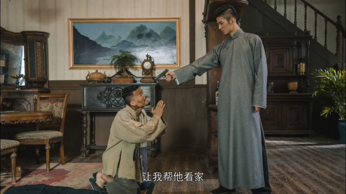 四面埋伏，隐形守护者第10章怎么出冯一贤家截图