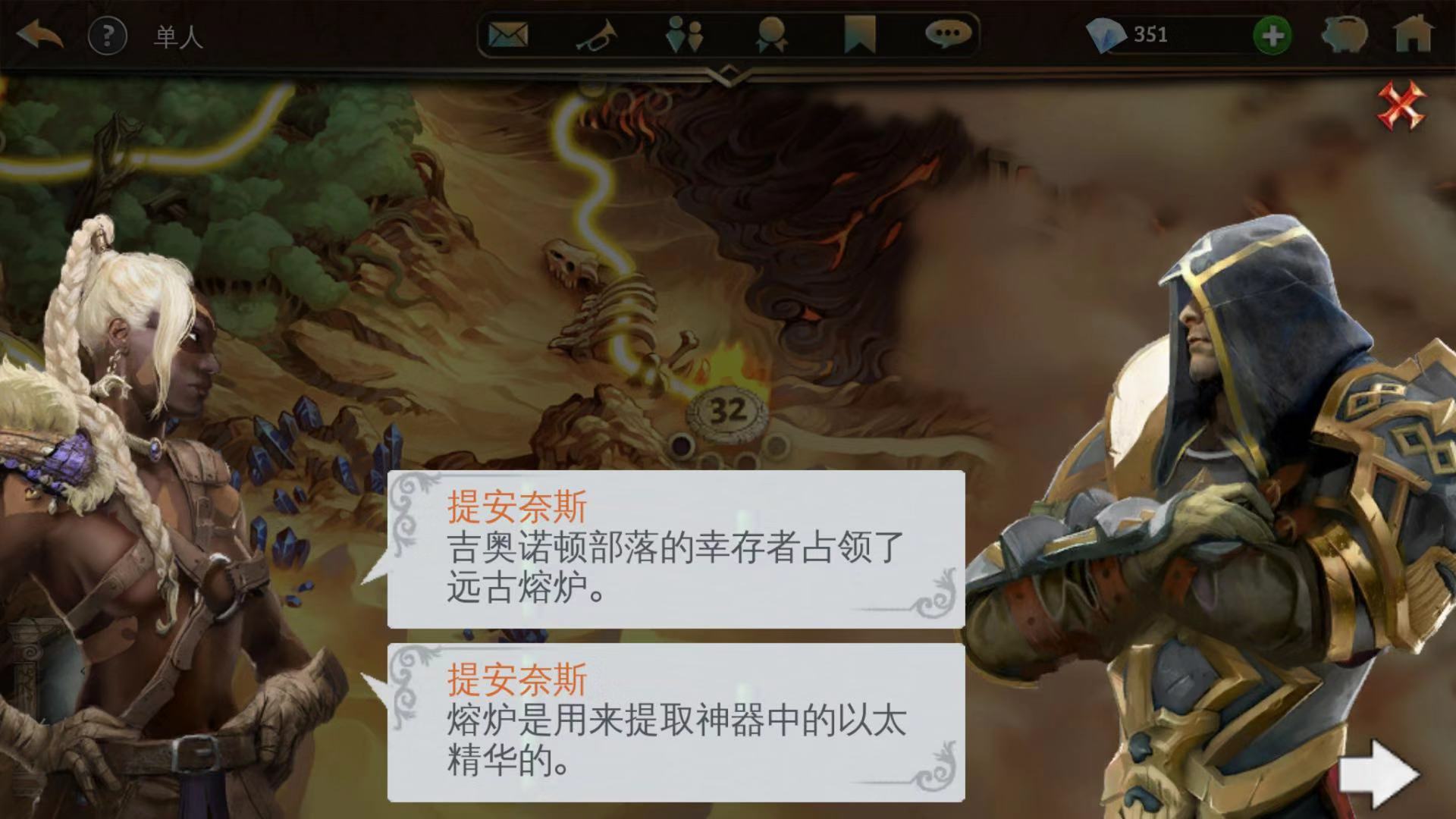 熔爐教徒 地牢獵手5第32關(guān)怎么過截圖