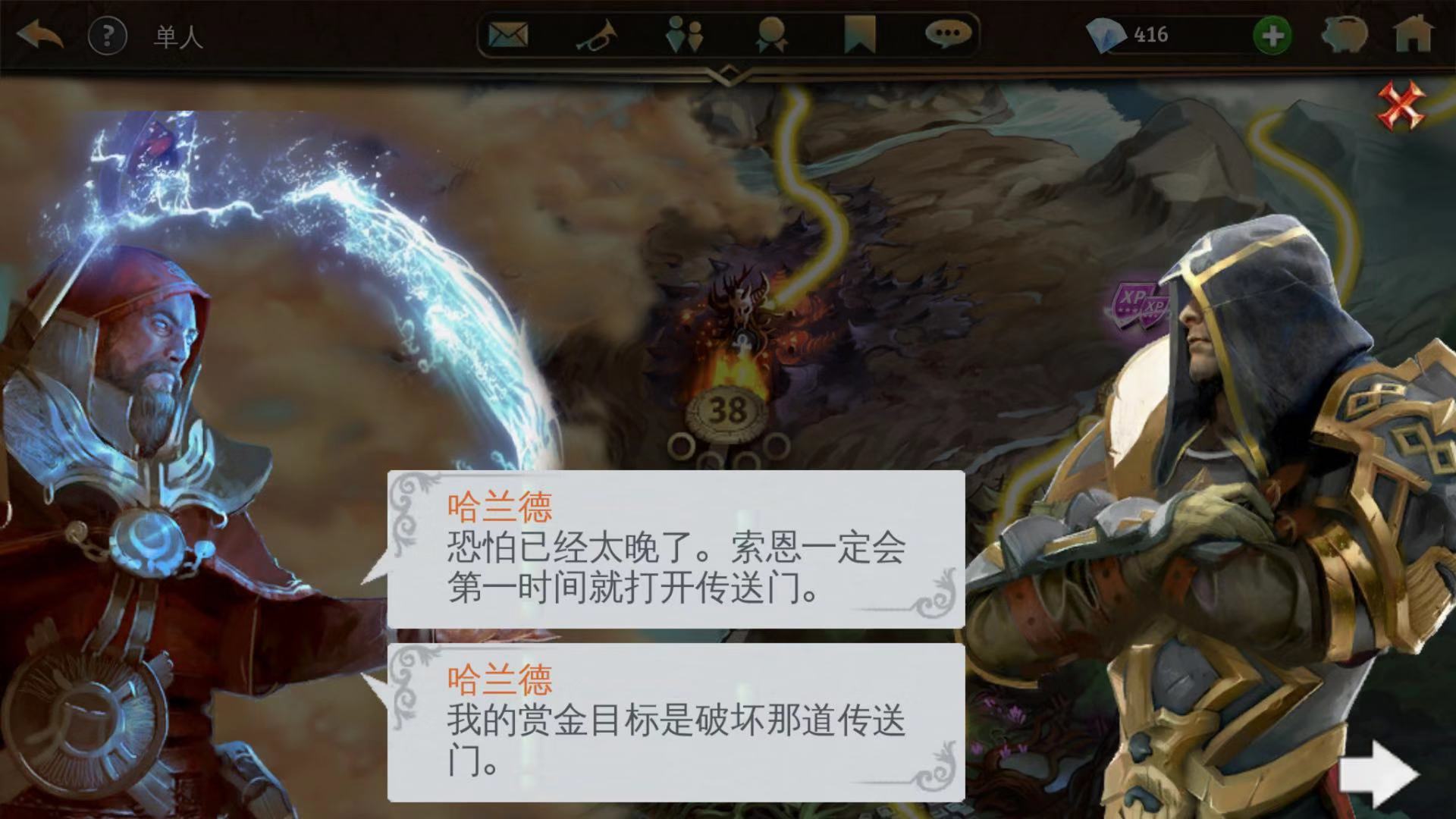 魔法支柱 地牢獵手5第38關(guān)怎么過截圖